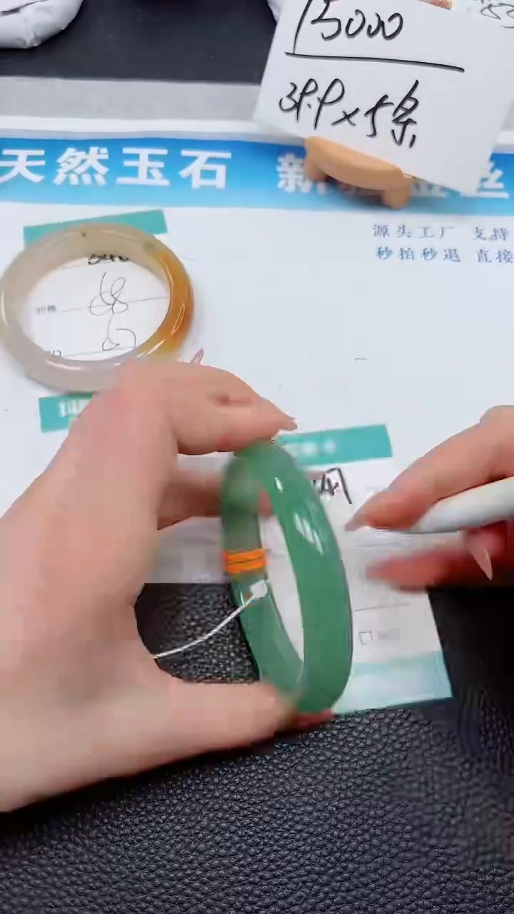 【闪购商品】石英质玉手镯未镶嵌347