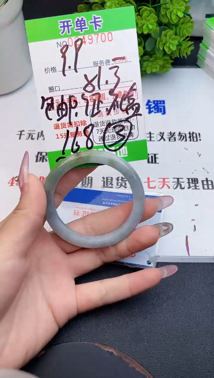 未镶嵌手镯翡翠珈*音00天然翡翠A货