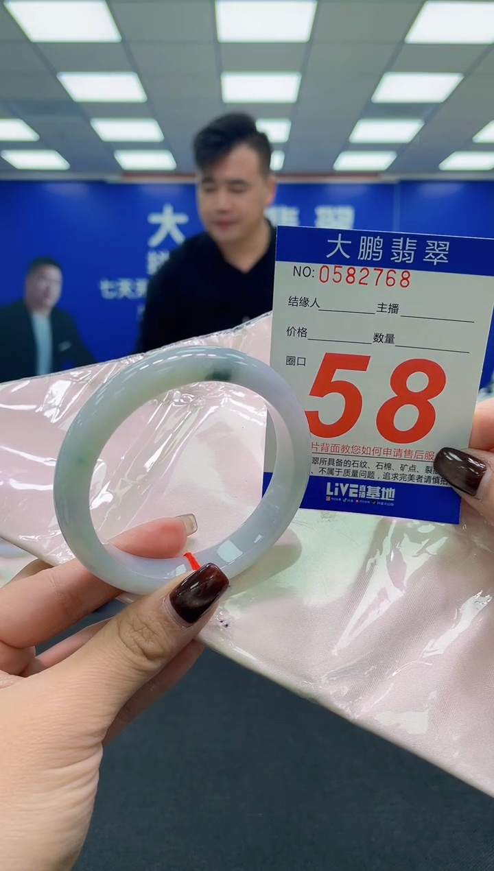 未镶嵌手镯翡翠低****ZAAAAAAAAAA
