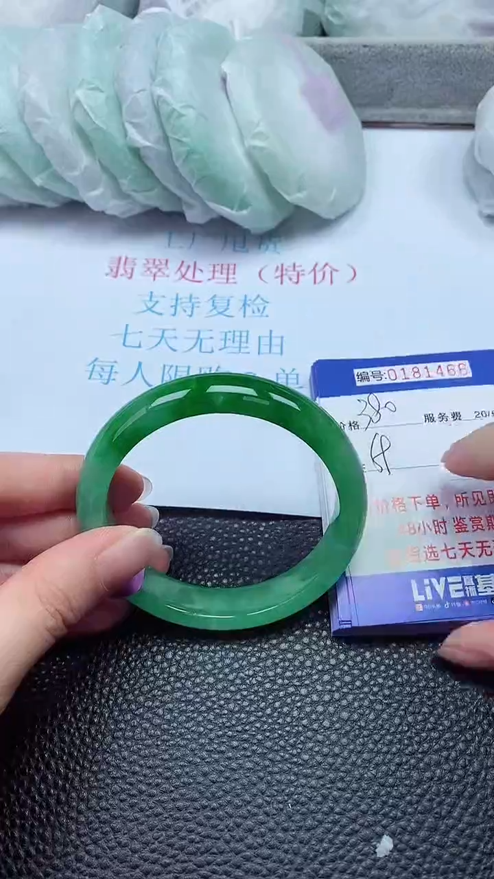 拍下以实物为准00181466