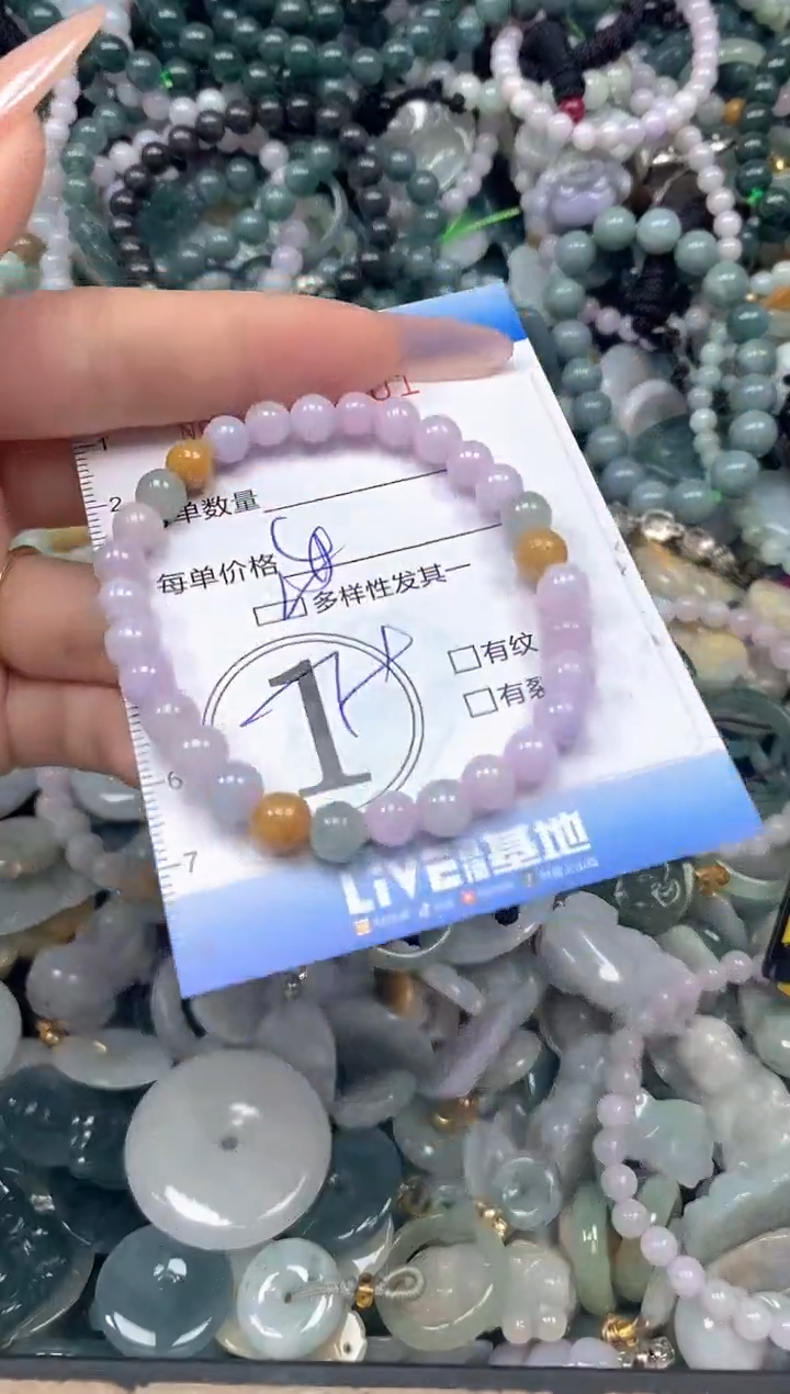 颈饰未镶嵌翡翠闪购0430101ss 