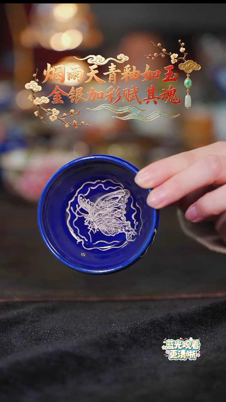 等烟雨陶瓷手作系列