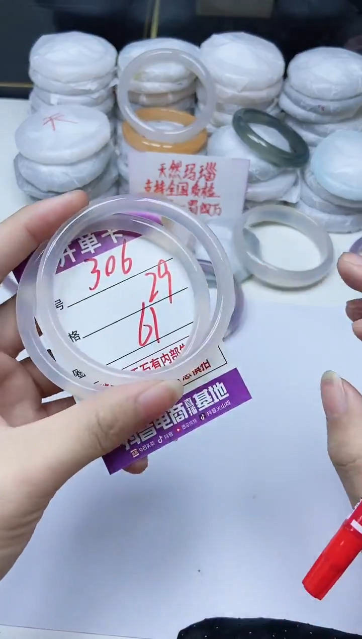 手镯玛瑙/玉髓未镶嵌306