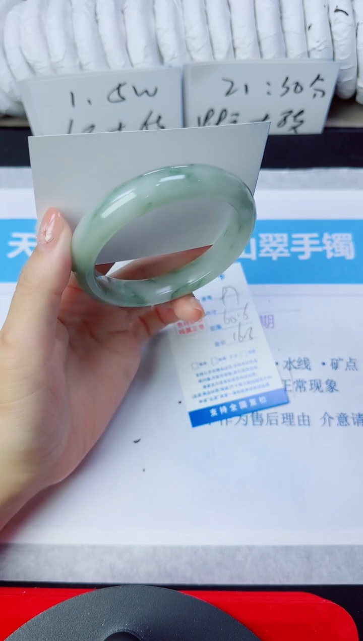 石英质玉手镯未镶嵌97/60.6