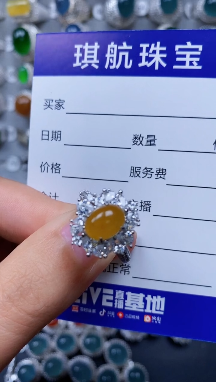 【闪购商品】翡翠戒指银S925镶嵌0150