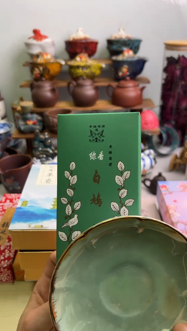 【闪购商品】瓷片0005回流介意勿拍