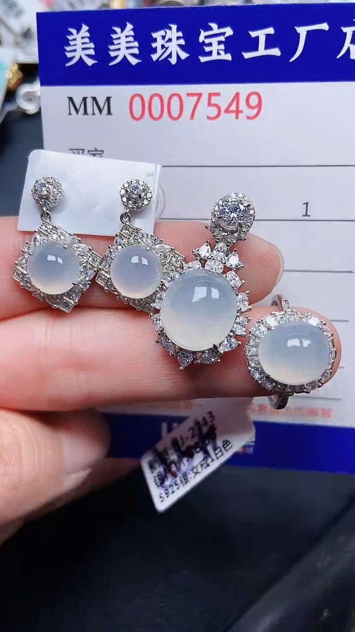 颈饰银S925镶嵌翡翠7549