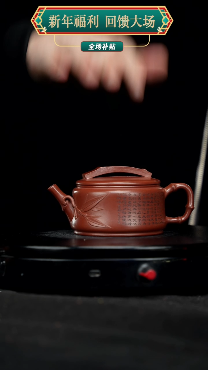 【闪购商品】宜兴原矿高端紫砂113