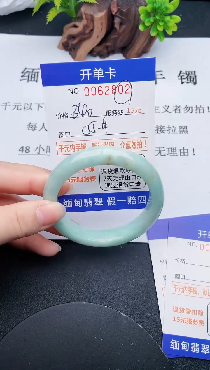 【闪购商品】02丽致优雅手镯时尚百搭