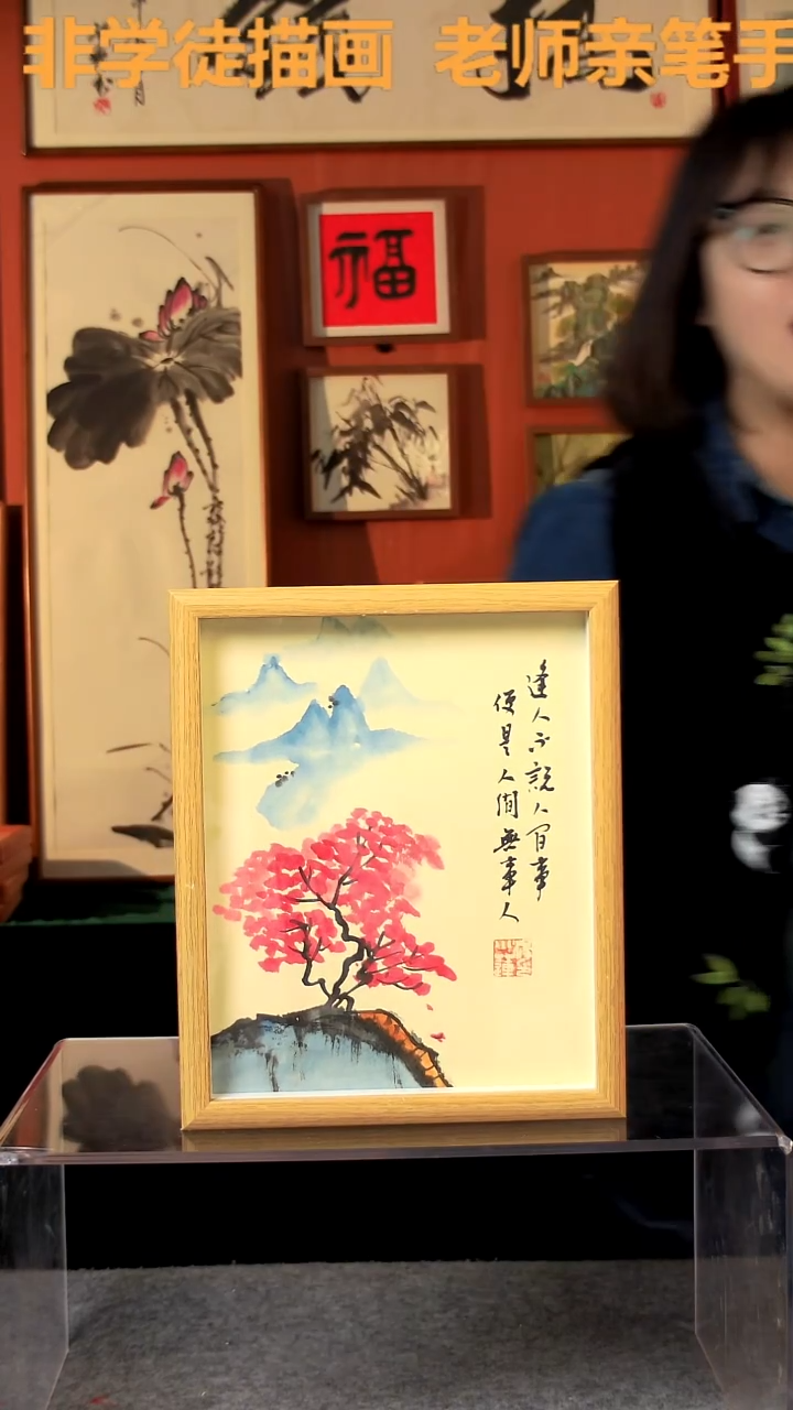 【闪购商品】国画逢人不说 10寸 手写手绘 汤