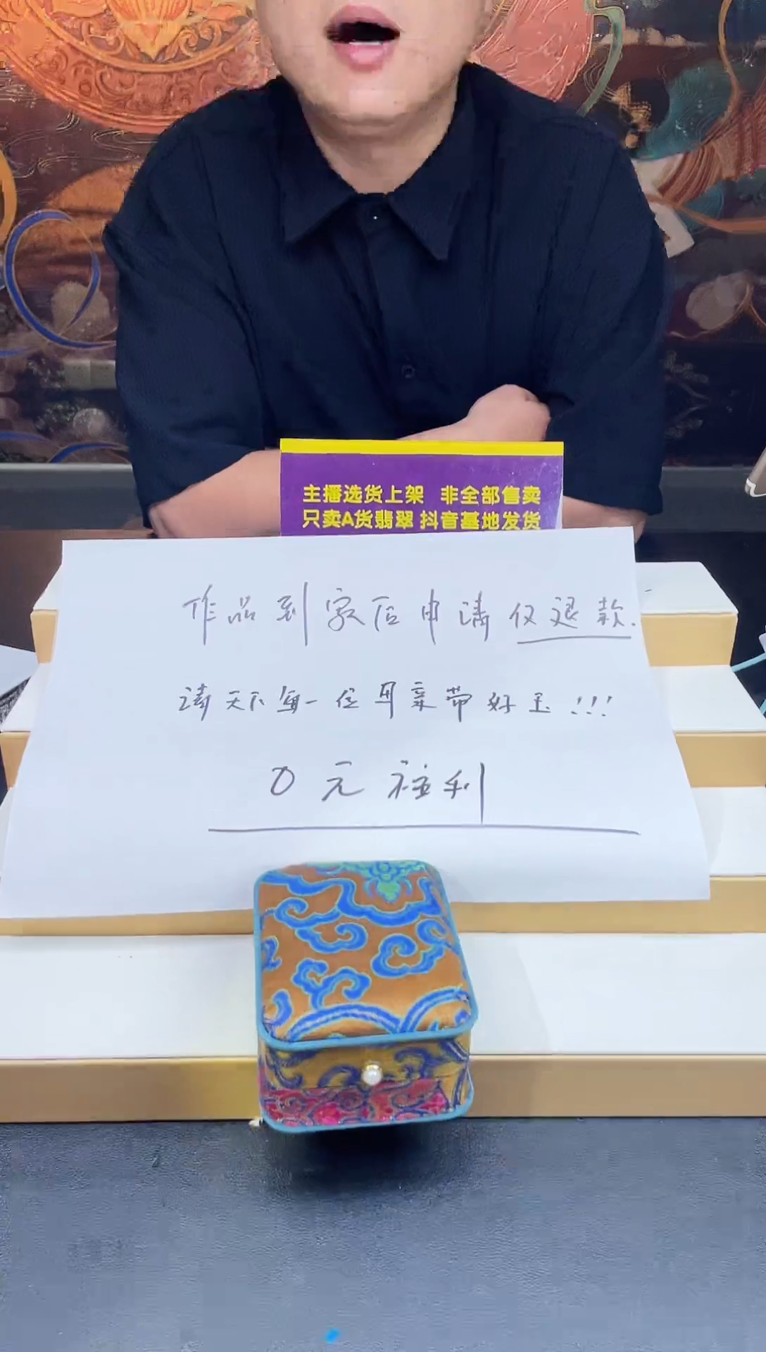 翡翠未镶嵌颈饰多样性发其一