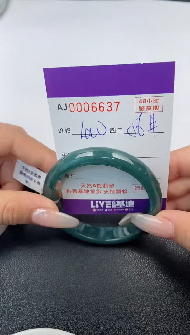 【闪购商品】翡翠手镯未镶嵌天然A货翡翠