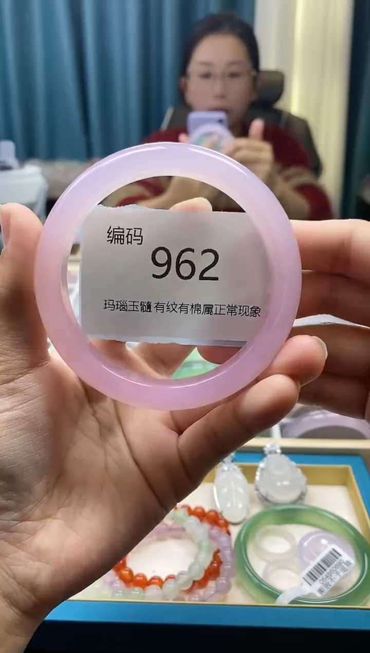 【闪购商品】玛瑙/玉髓手镯未镶嵌962