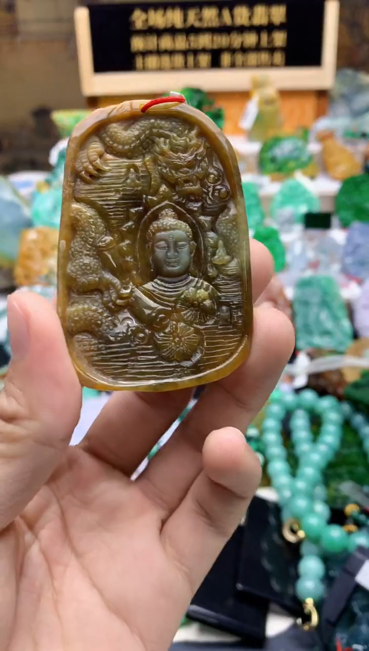 颈饰未镶嵌翡翠天然A货翡翠