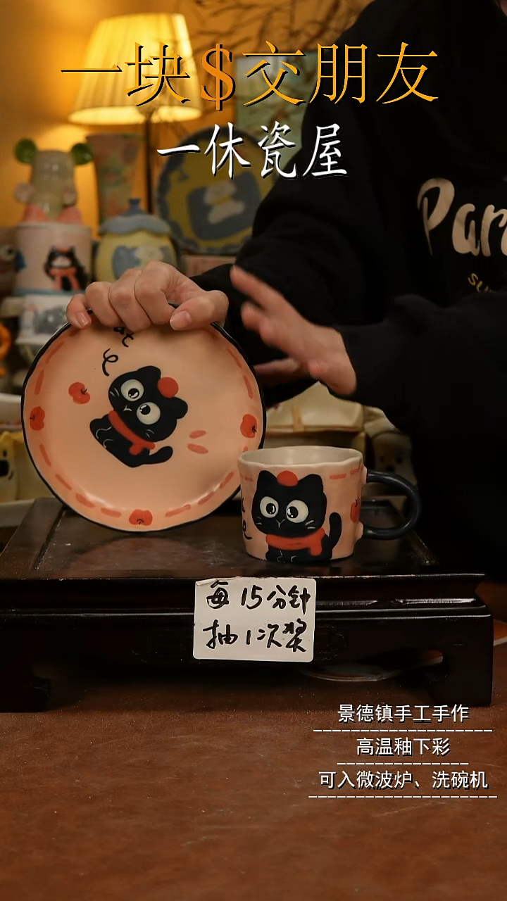摆件陶景德镇一休瓷屋手作