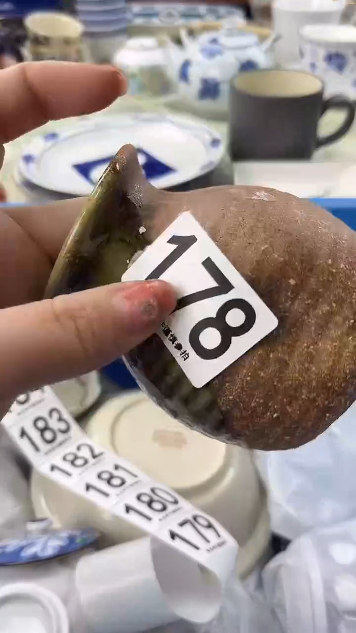 用****8178              