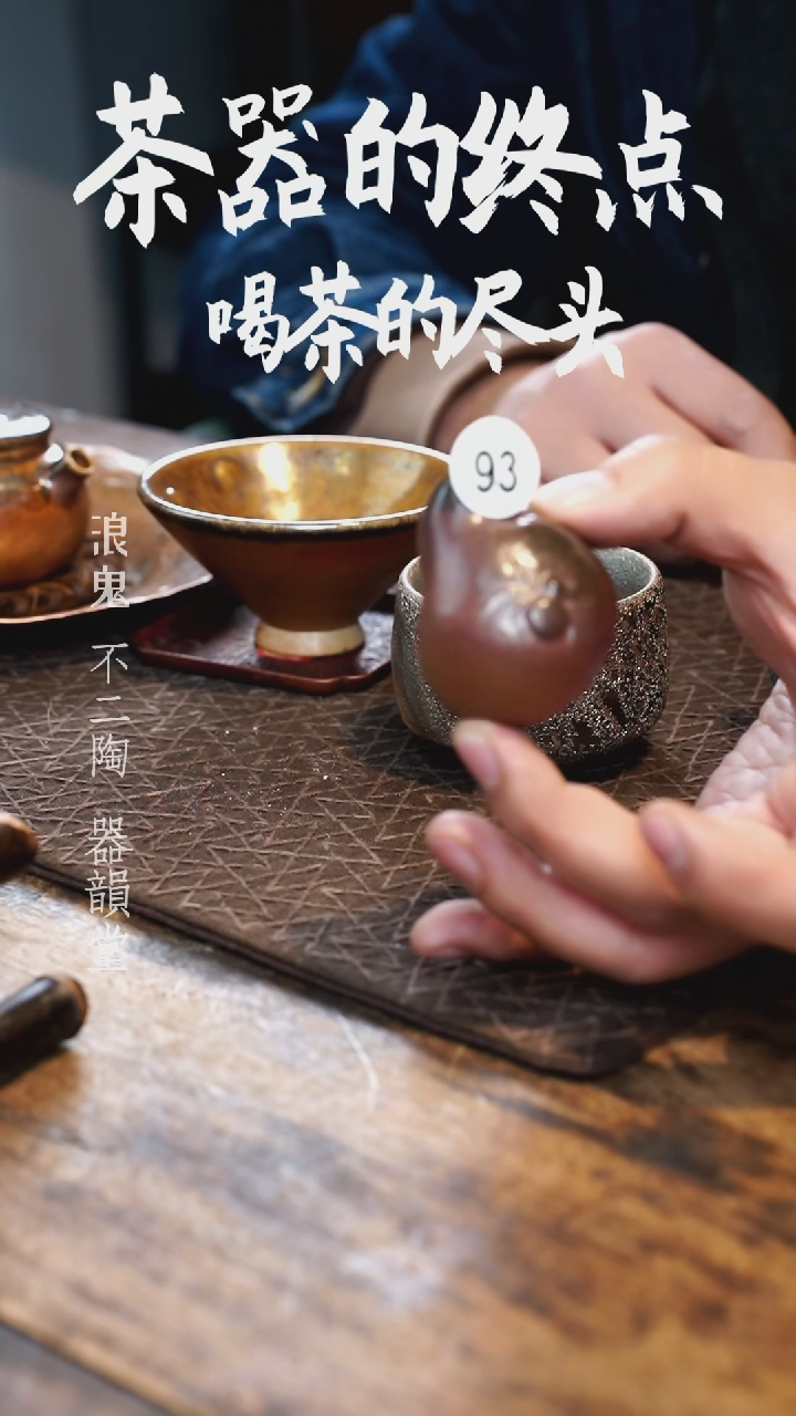 【闪购商品】茶宠93号柴烧茶宠柴烧茶宠