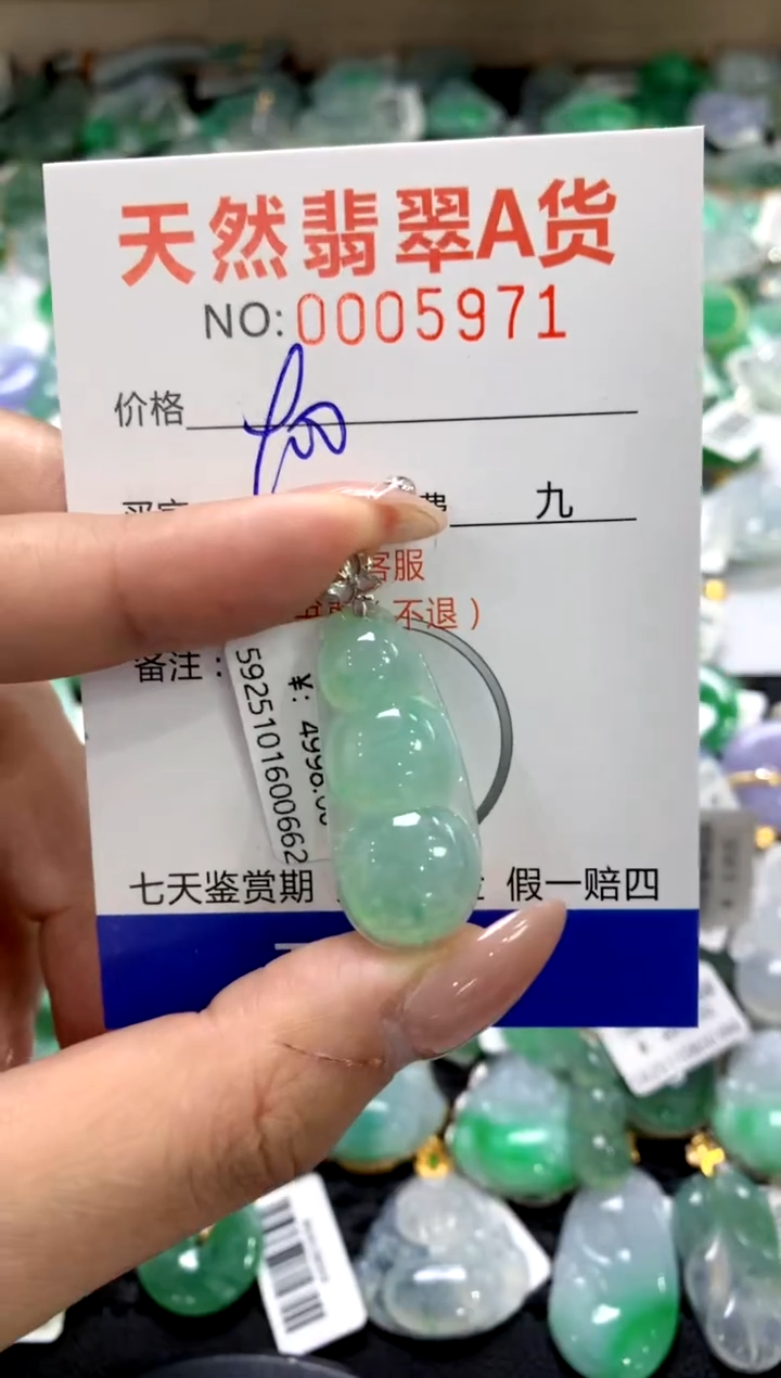 颈饰18K金镶嵌翡翠1111111111111111