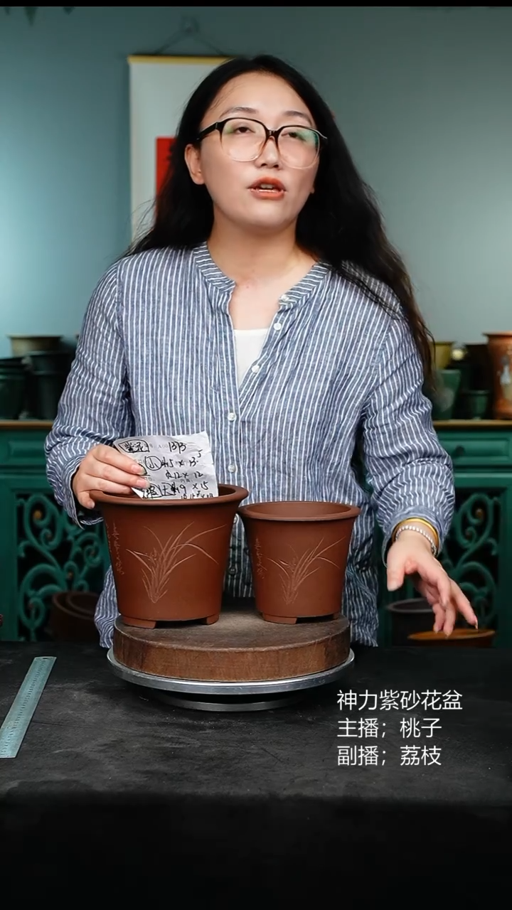 紫砂花盆1373花泥紫砂花盆