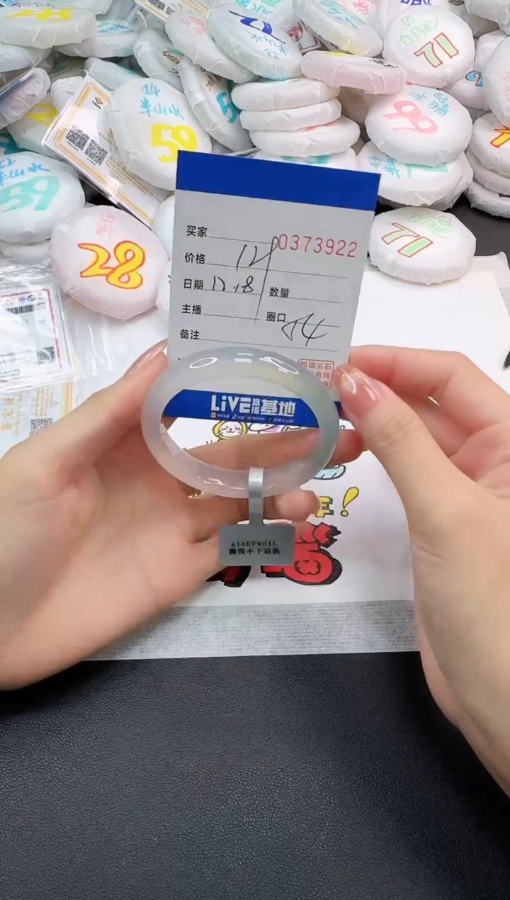 手镯玛瑙/玉髓未镶嵌3922