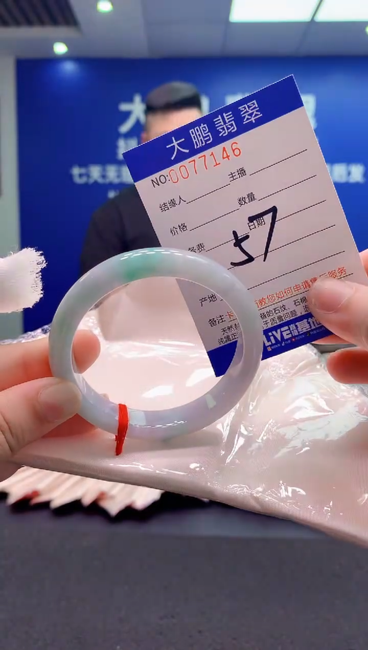 翡翠未镶嵌手镯AAAAAAAAAAA