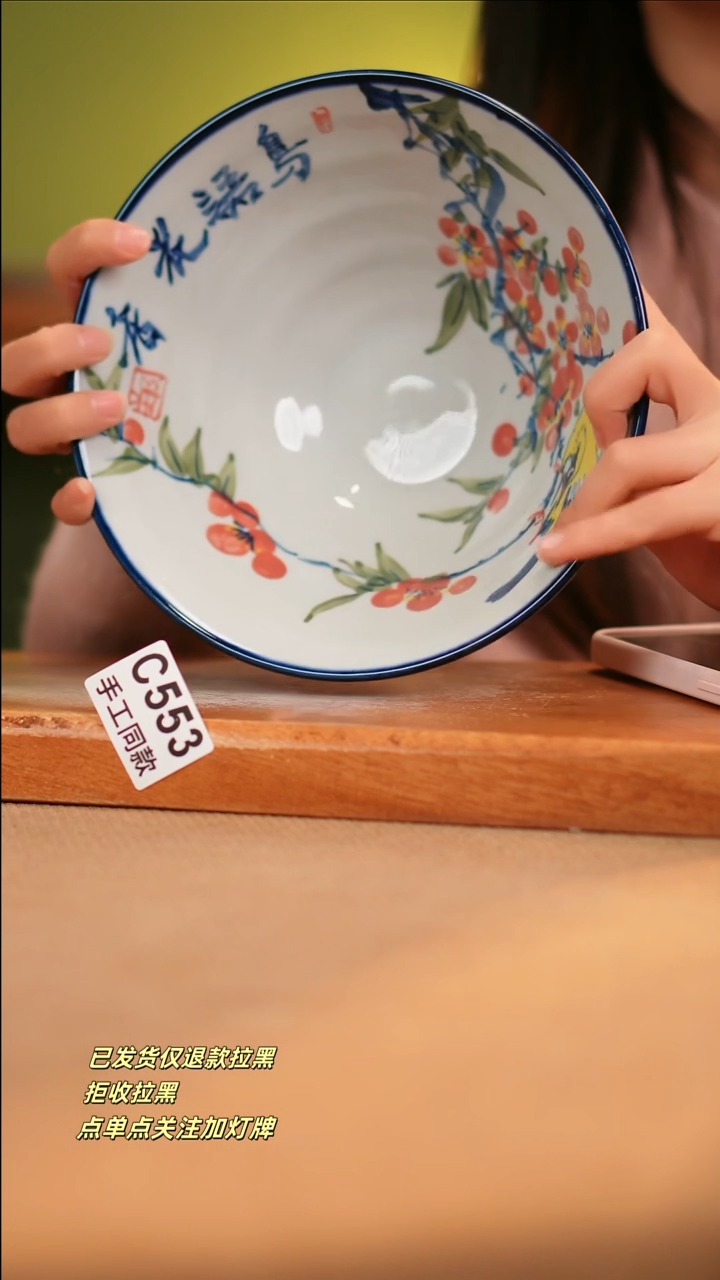 【闪购商品】其他C553窑林瓷业瓷器