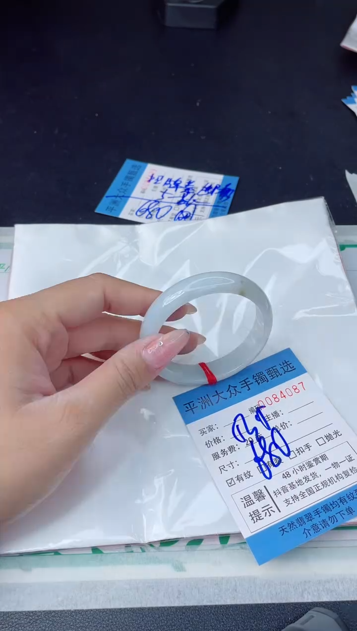 【闪购商品】翡翠手镯未镶嵌翡翠手镯