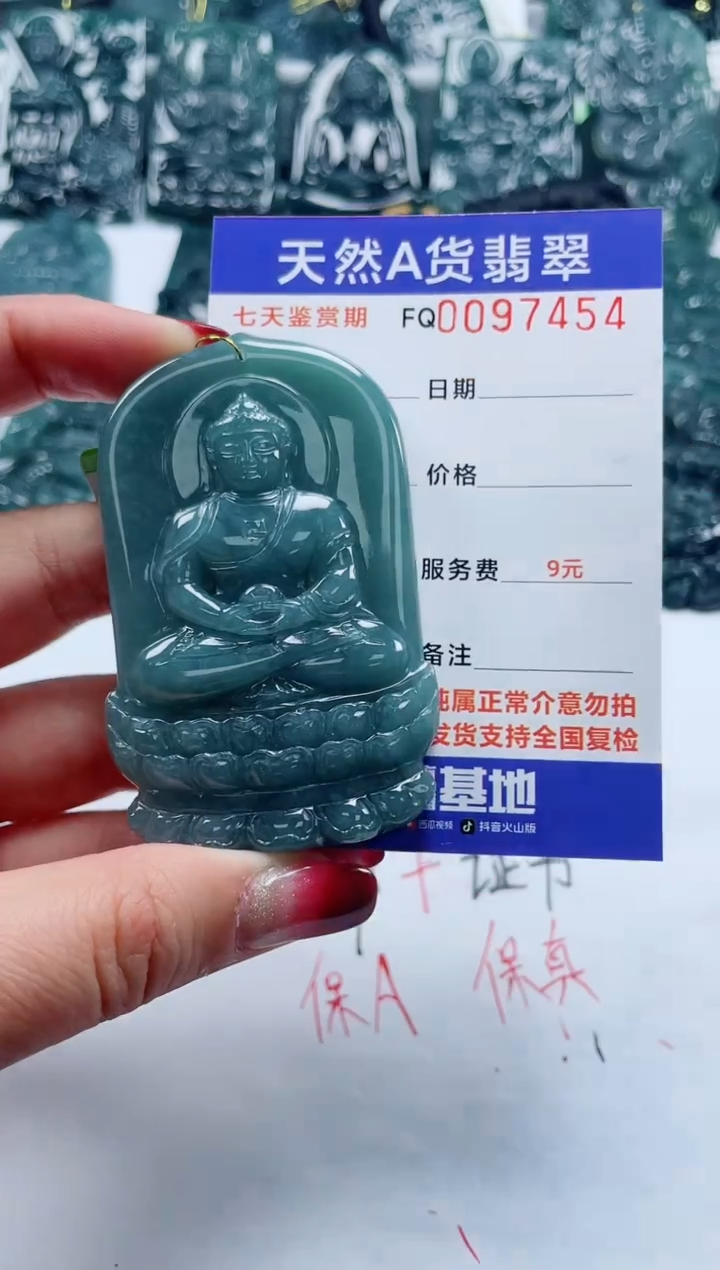 【闪购商品】翡翠颈饰未镶嵌         
