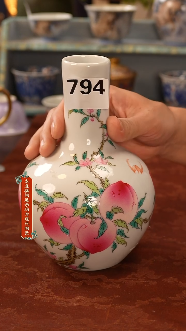 杯景德镇陶瓷茶具794