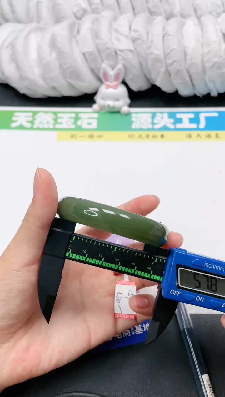 石英质玉手镯未镶嵌32-58