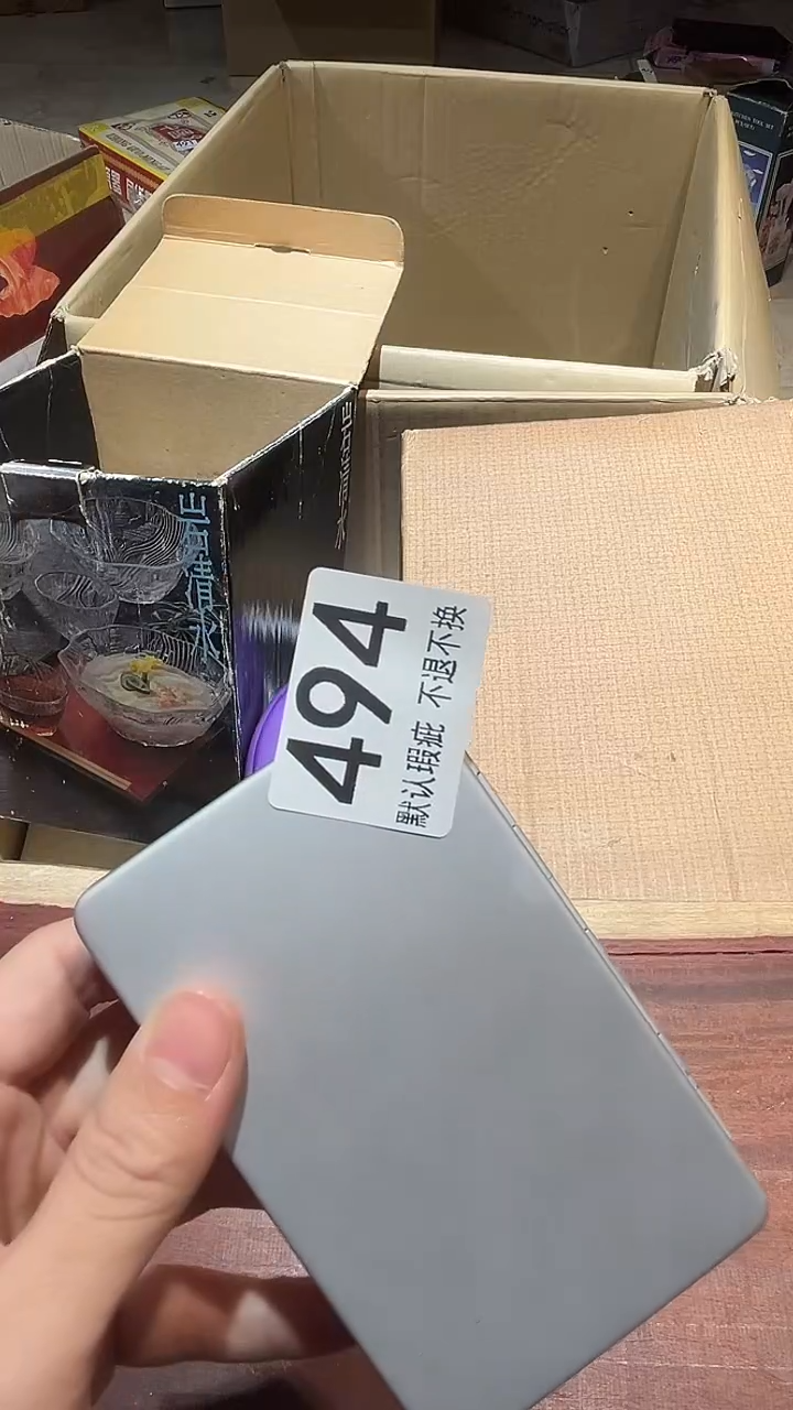 映*红中古闪购瑕疵品494