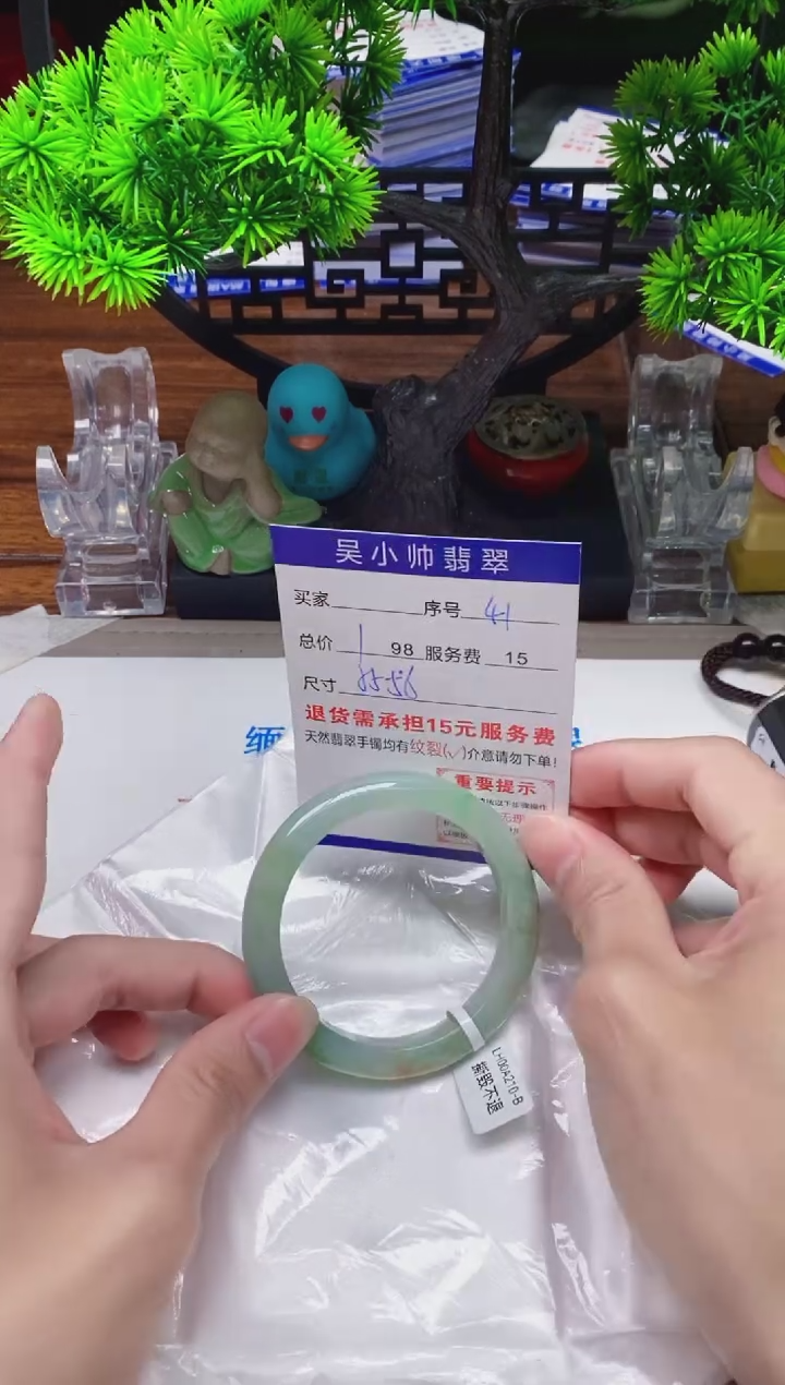 【闪购商品】翡翠手镯未镶嵌41缅甸天然A货翡翠