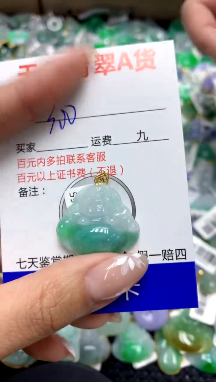 【闪购商品】翡翠颈饰18K金镶嵌111111111111111111