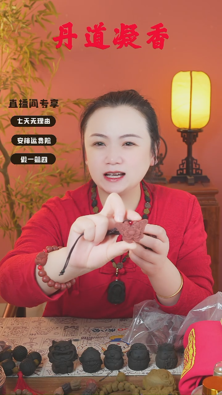  （赤灵蝴蝶一个）