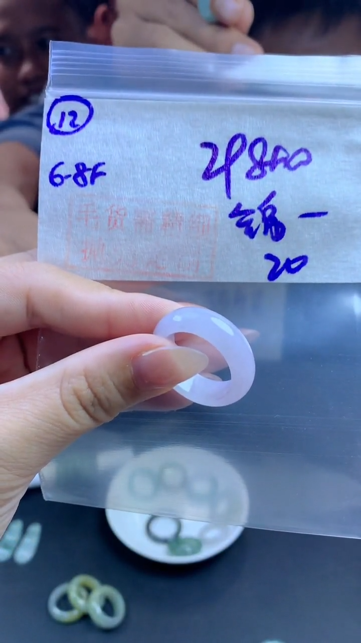 定制翡翠未镶嵌锦**花毛货需精细抛光12号308元20圈