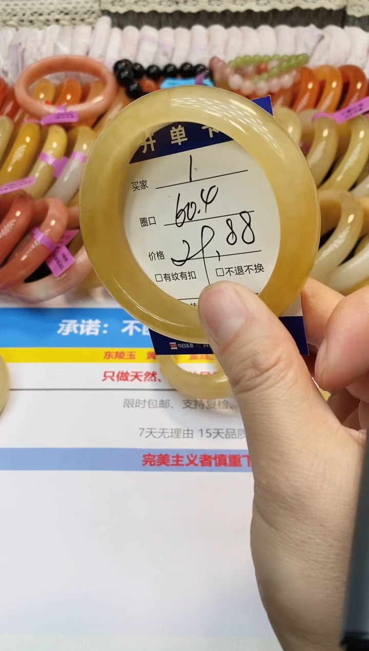 未镶嵌手镯石英质玉1