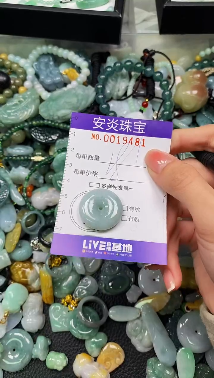颈饰未镶嵌翡翠闪购0019481