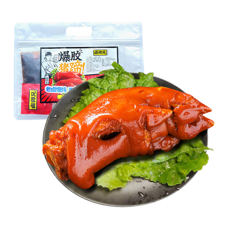 卤师兄猪蹄爆胶猪蹄380g酱卤软糯带筋猪蹄加赠辣椒油猪蹄开袋即食