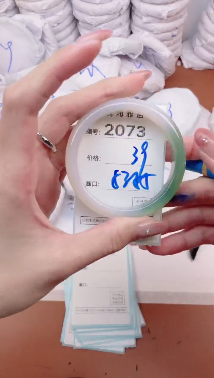 【闪购商品】玛瑙/玉髓手镯未镶嵌2073