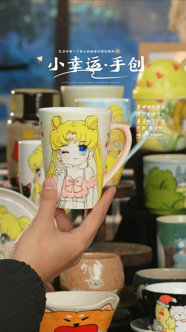 【闪购商品】小幸运纯手工手绘陶瓷