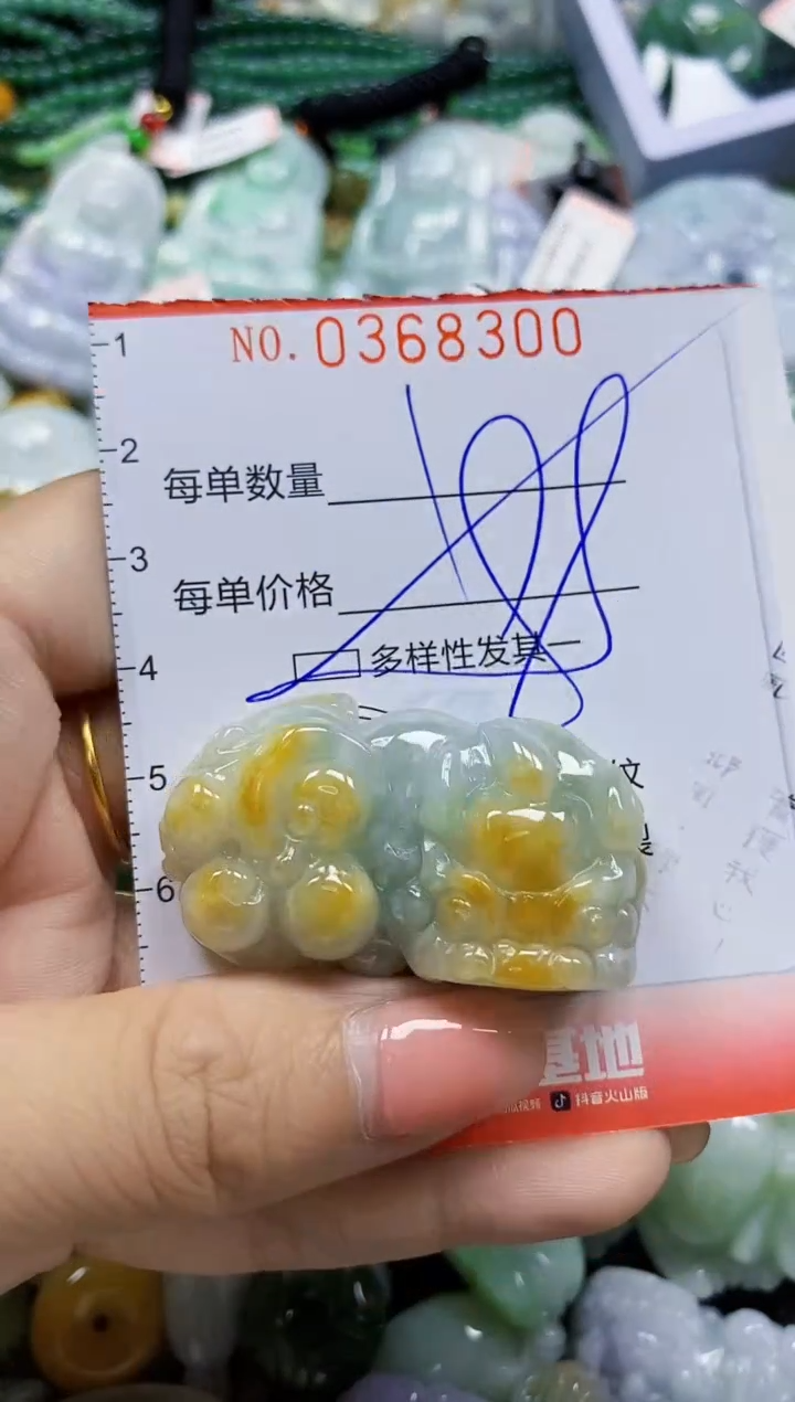 颈饰未镶嵌翡翠闪购0368300多样性发其一