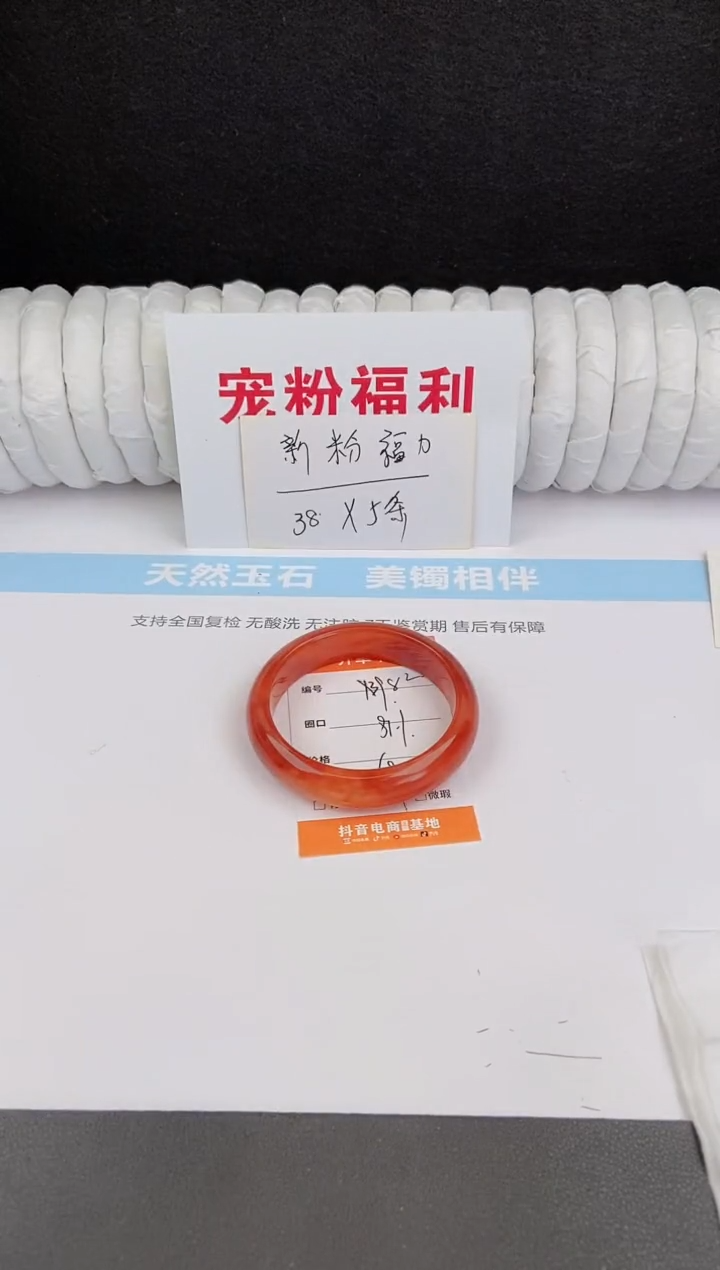 未镶嵌手镯石英质玉82