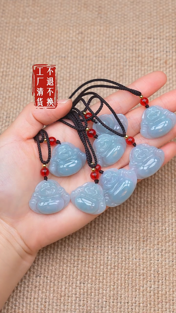 未镶嵌挂件翡翠9【不退不换】多样性发其一棉