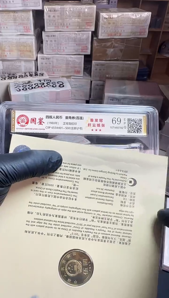  .1百连C0P655开头纤云纸张带4不挑号