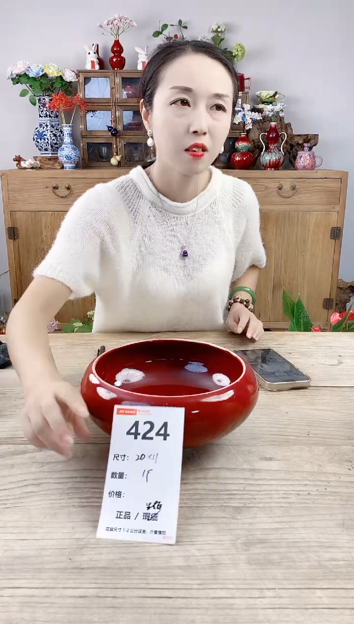 小玩子花盆直播号424