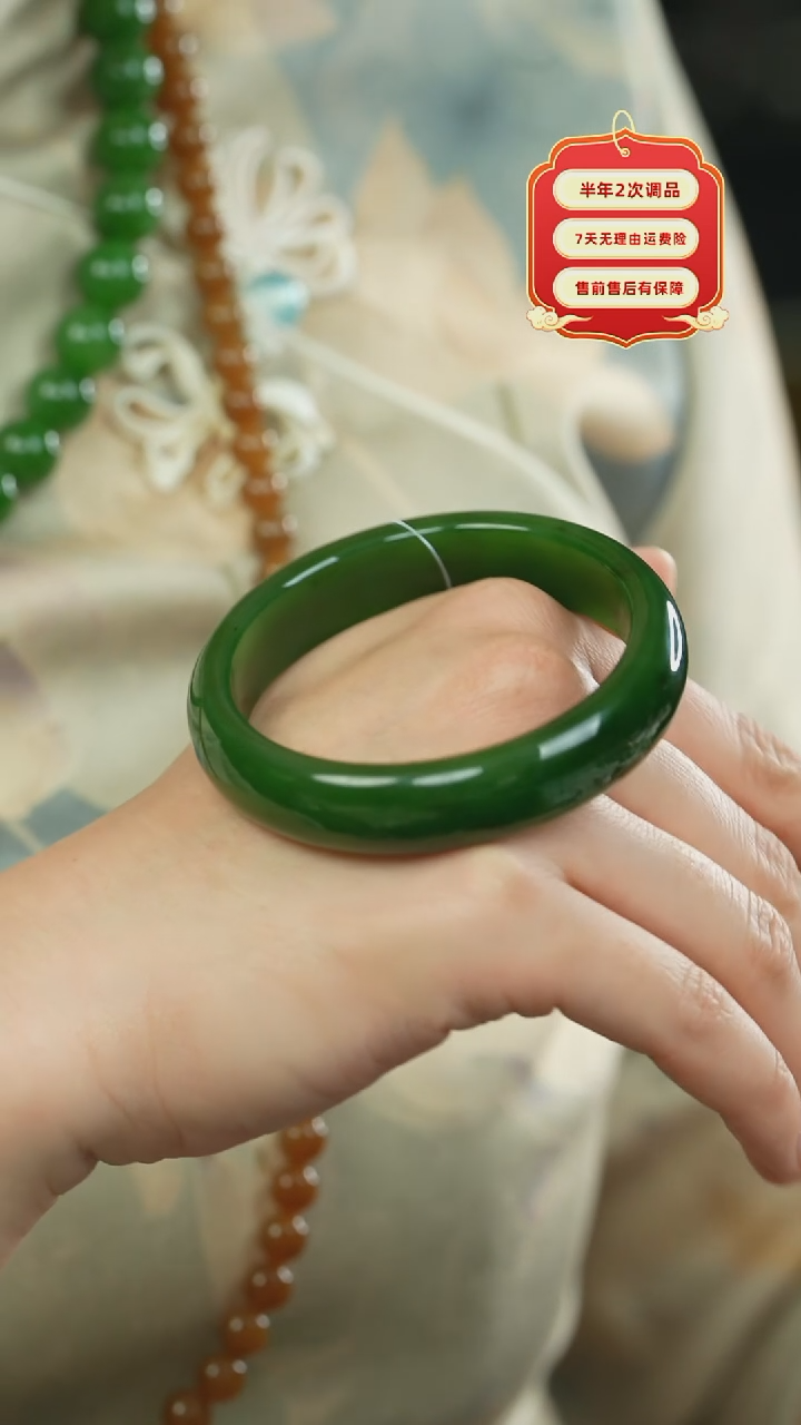 【闪购商品】和田玉（碧玉）手镯未镶嵌俄碧老料满绿正装59
