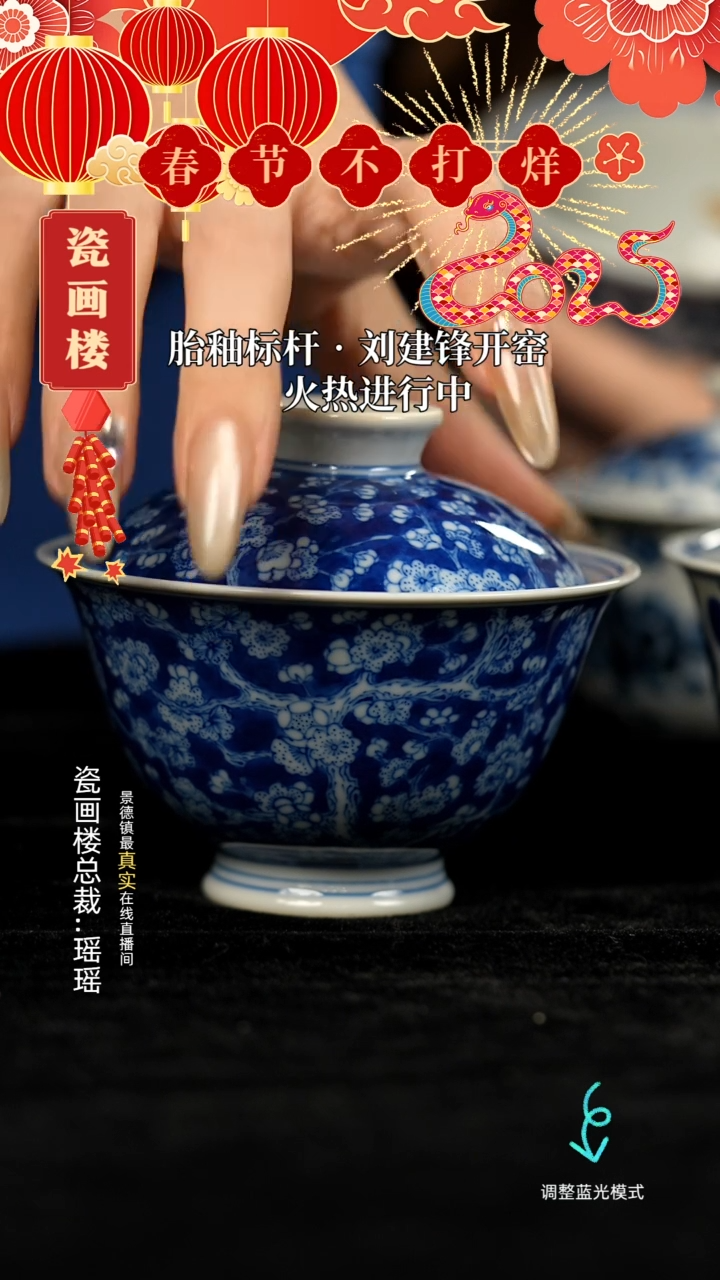 【闪购商品】瓷片瓷瓷瓷瓷瓷瓷瓷瓷
