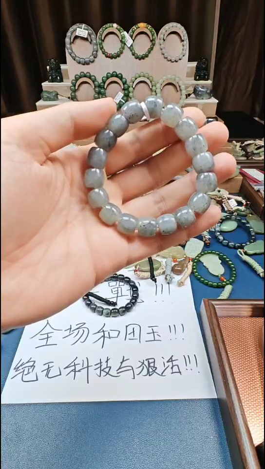 颈饰未镶嵌和田玉多样性发货拍一发一