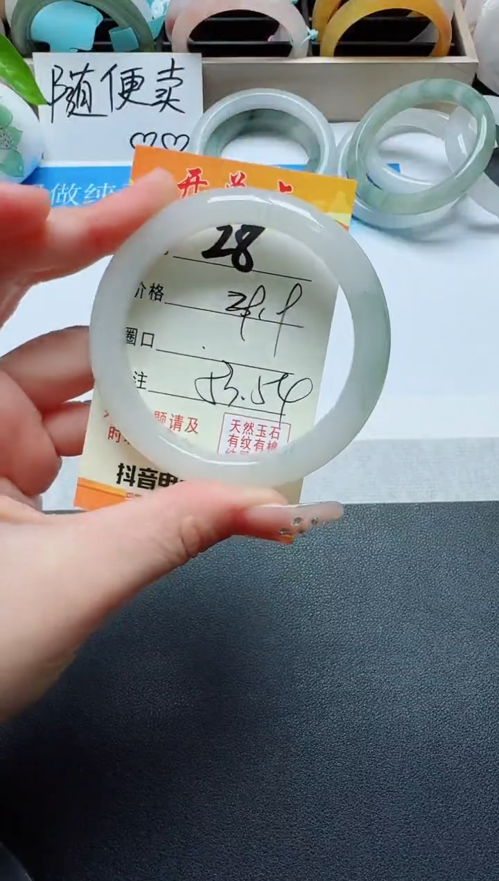 【闪购商品】玛瑙/玉髓手镯未镶嵌28