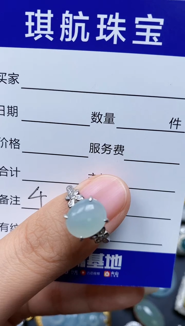 【闪购商品】翡翠戒指银S925镶嵌0004